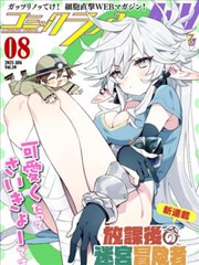 完美世界动画